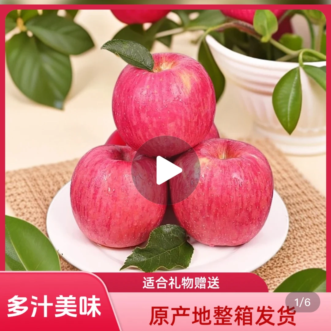陕西正宗洛川苹果24枚手提礼盒原产地直发脆甜多汁整箱包邮