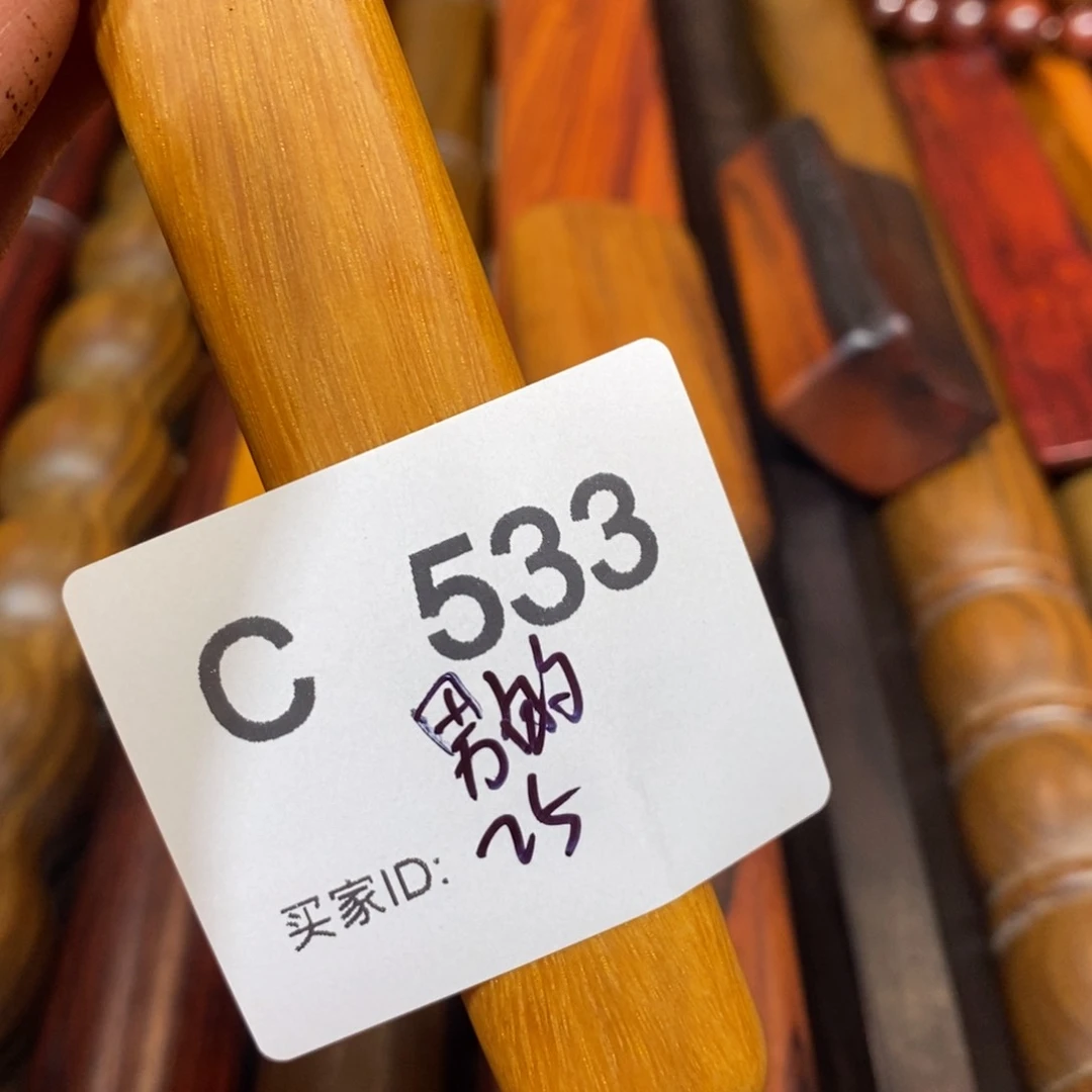 东非黑黄檀（紫光檀）男**涂