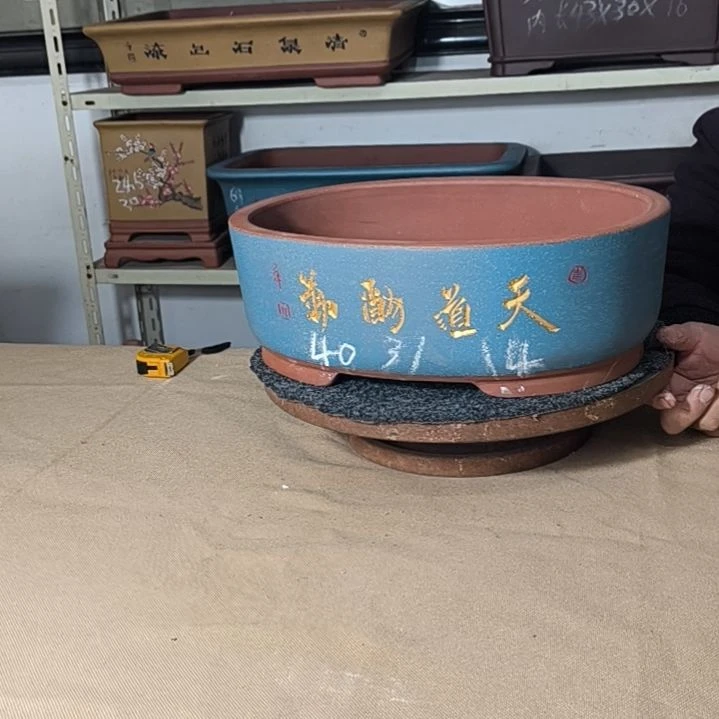 紫砂花盆宝蓝色大号腰