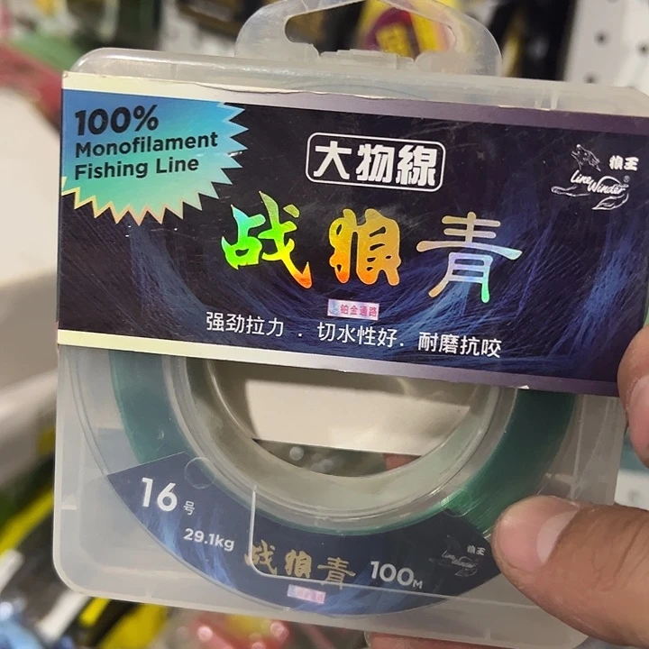 大***量战狼线16号发一盘11111
