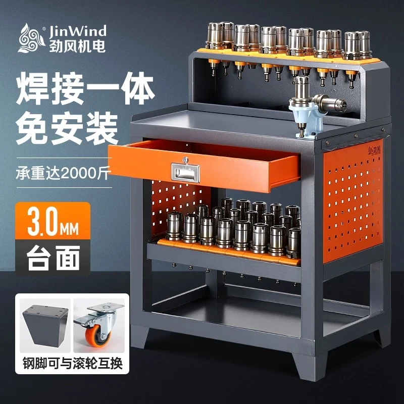 cnc数控机床加工中心50刀具架hsk63锁刀换刀五金用品神器