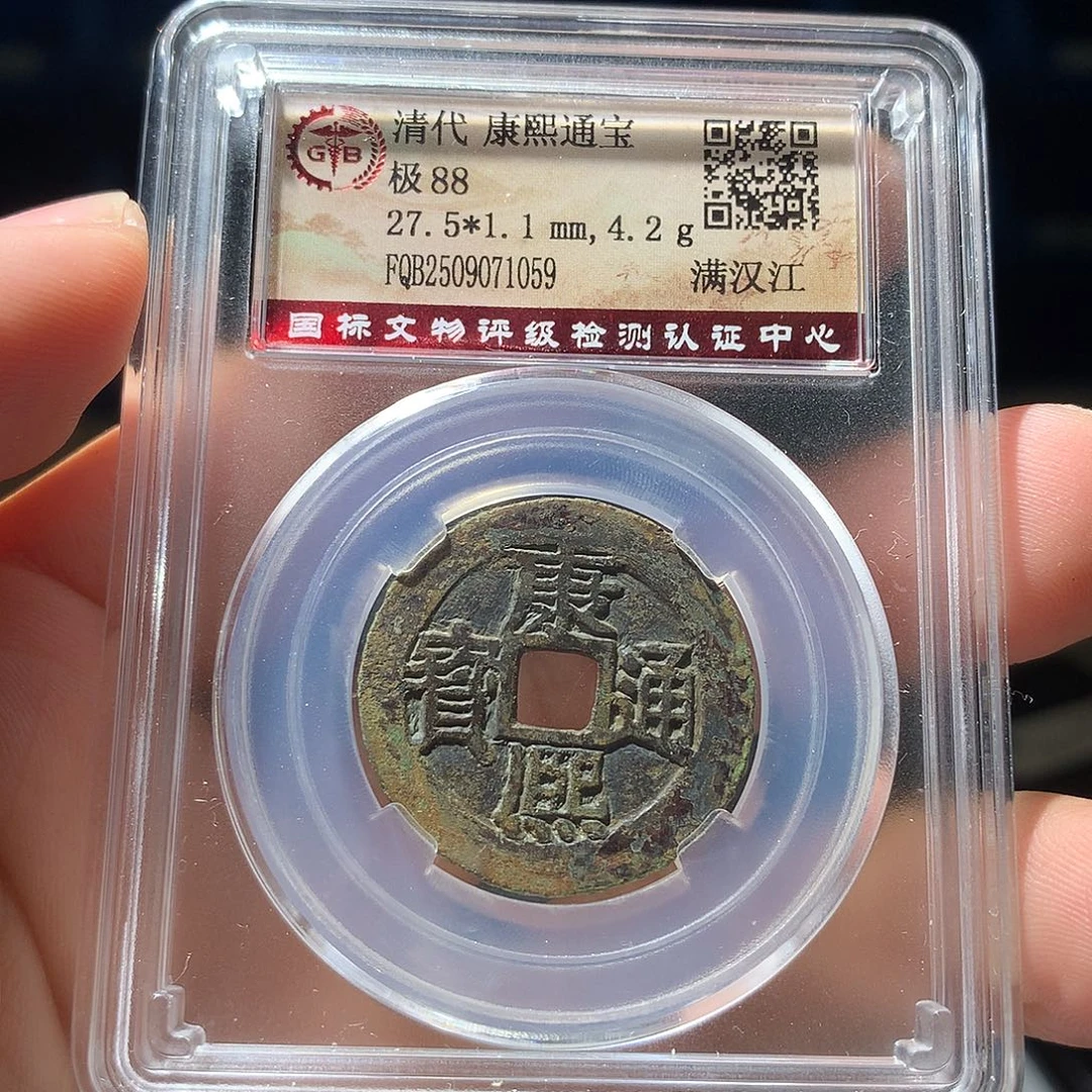 金属QY。阿钱钱钱钱1059