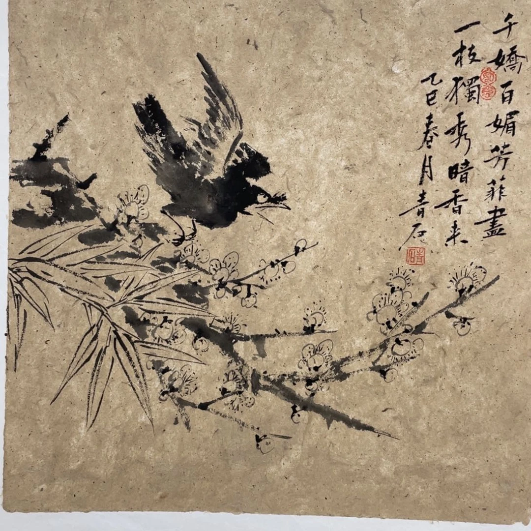 国画老师老师老师