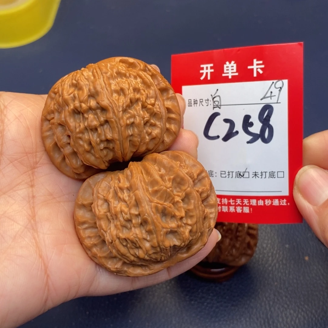 吊坠文玩核桃文玩核桃