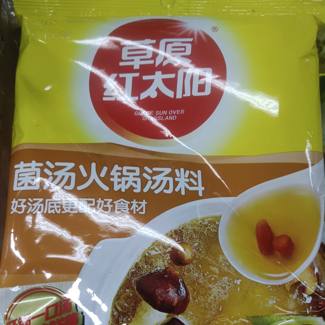 菌汤火锅汤料220克/袋