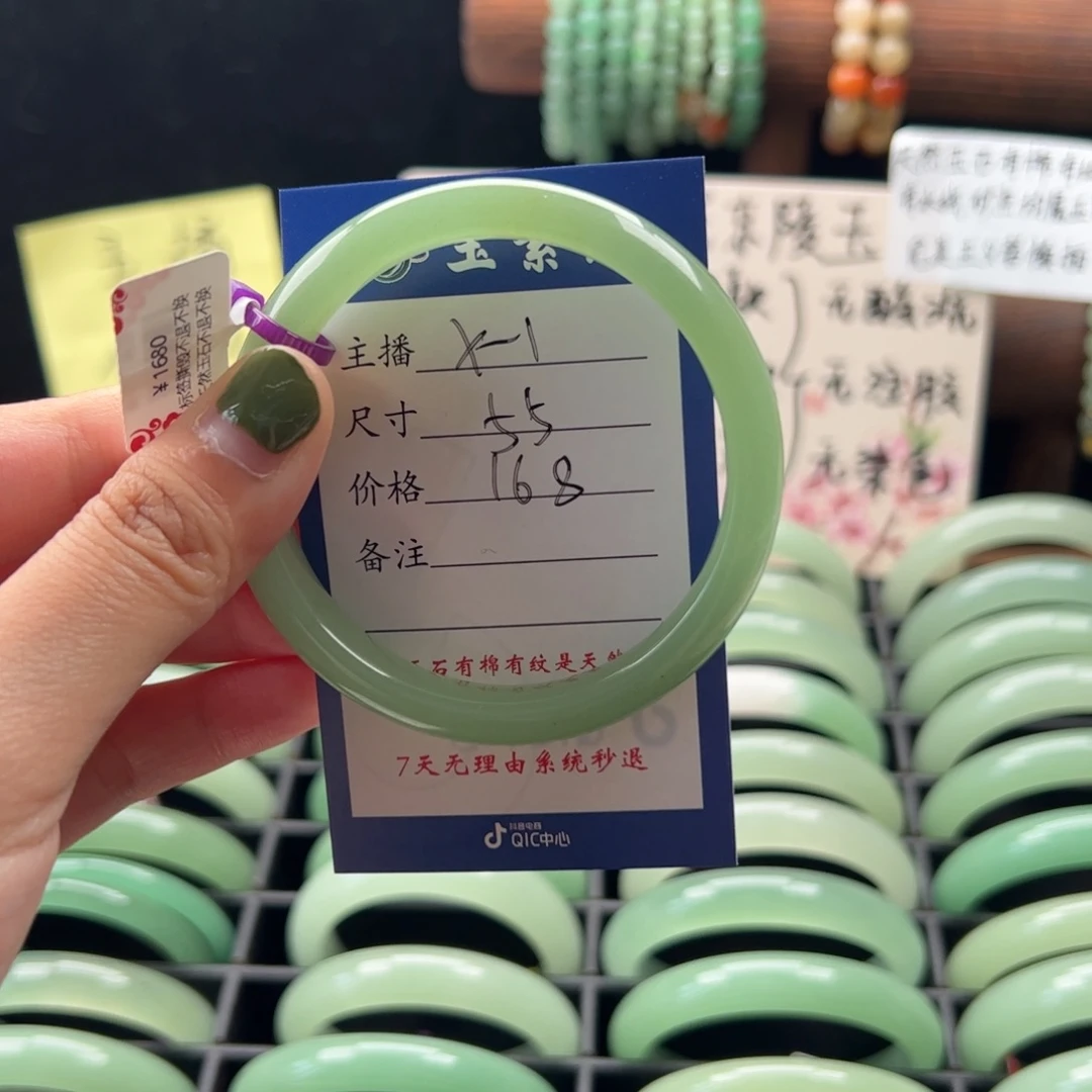 石英质玉手镯未镶嵌M**-