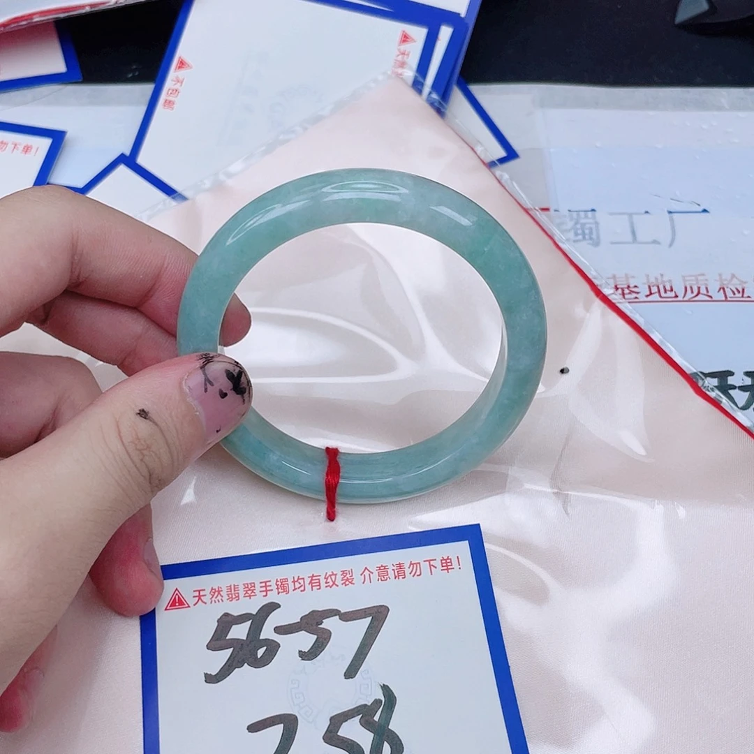 小***末未镶嵌手镯翡翠翡翠