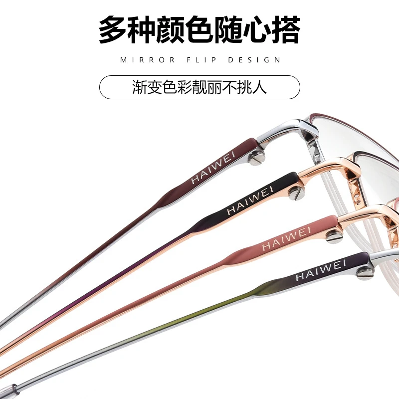 百世芬渐变色框架精致女款近视眼镜架丹阳配镜超轻纯钛眼镜