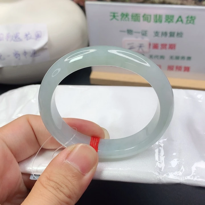 未镶嵌手镯（贵妃镯）翡翠5152