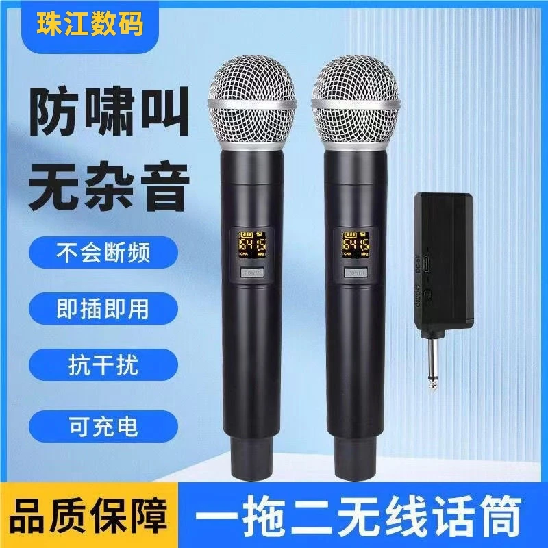 无线话筒万能户外音响家用无线麦克风广场演出一拖二舞台一拖一
