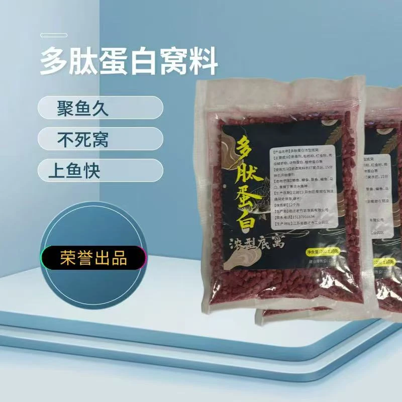 【拍1发5】多肽蛋白窝料诱鱼留鱼多水域通用爆护连杆鲫鲤草鳊罗飞