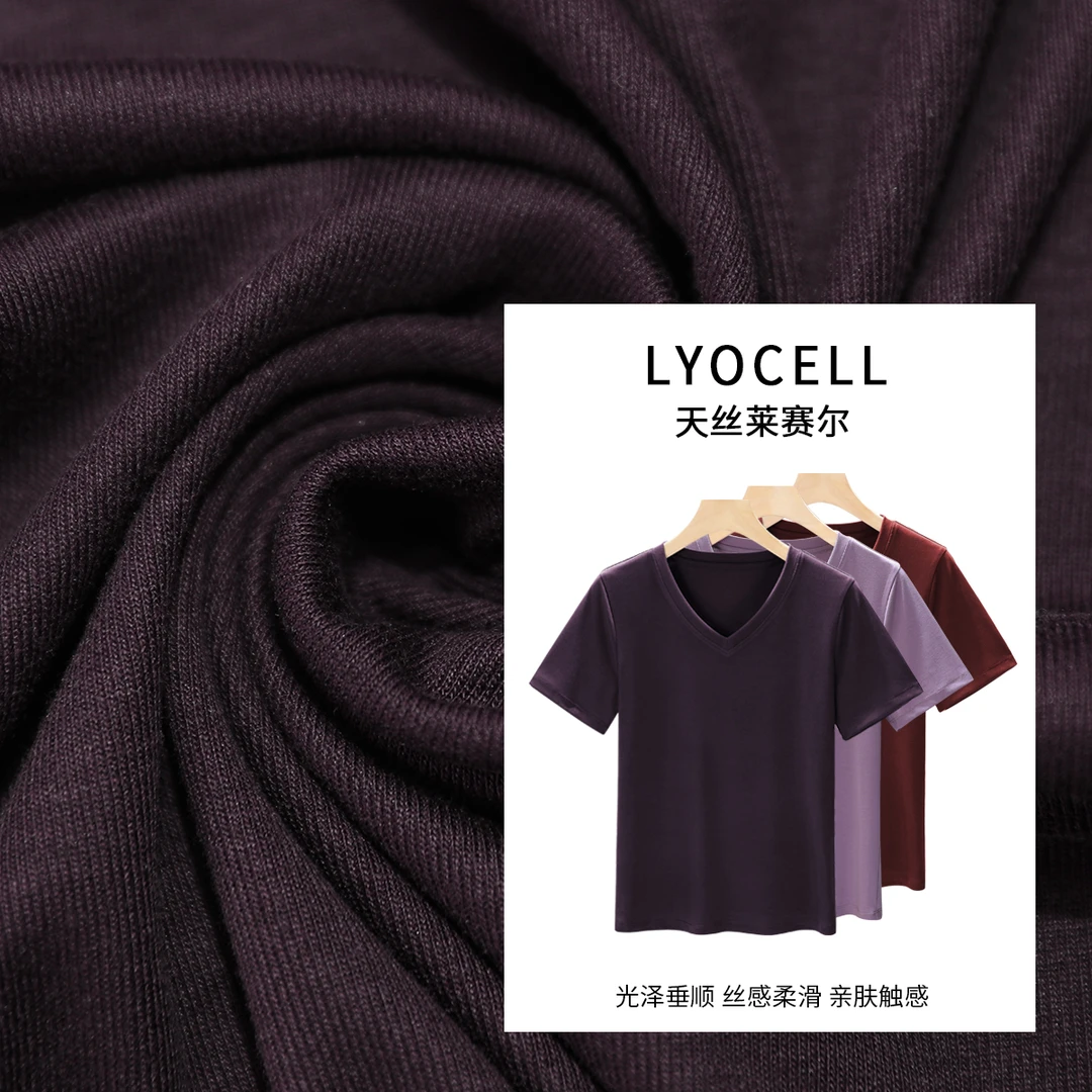莱赛尔天丝龙葵紫短袖T恤女夏季2025新款冰丝凉感正肩半袖t恤上衣