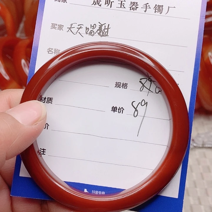 玛瑙/玉髓手镯未镶嵌
