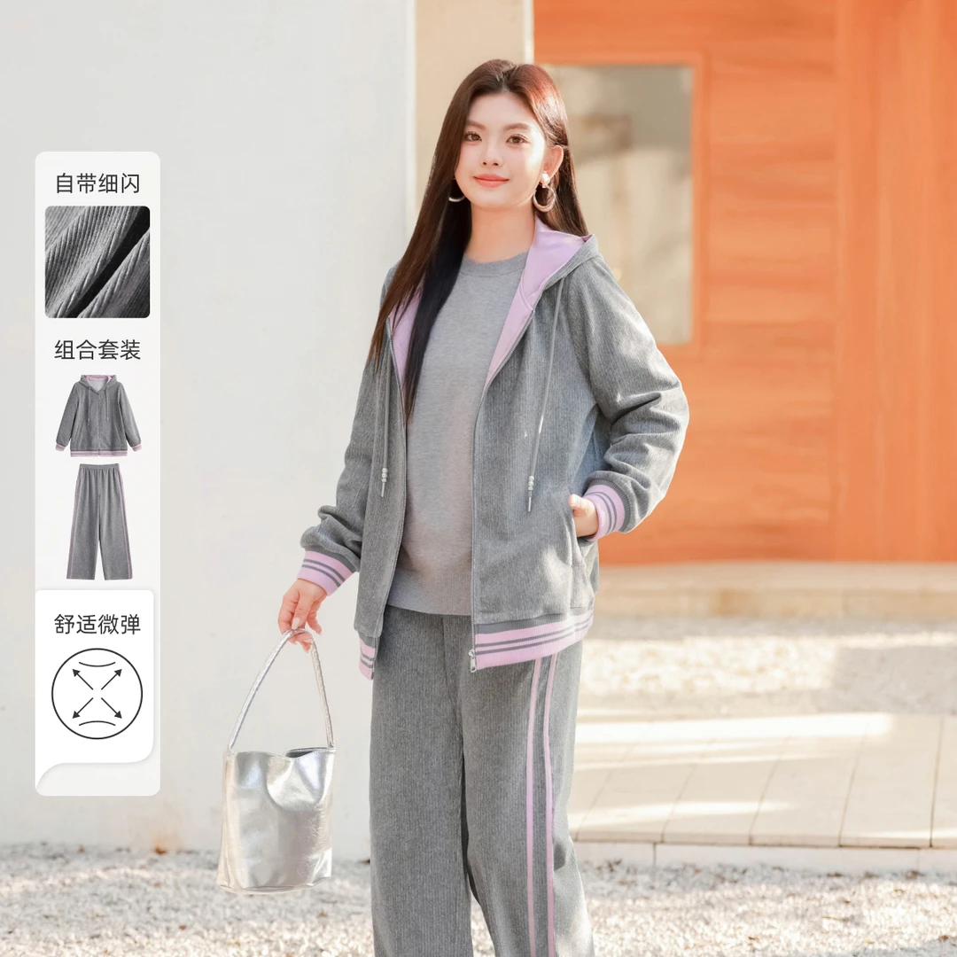 【亮丝雪尼尔柔软舒适】MsShe女2025春连帽卫衣阔腿裤套装E2501014