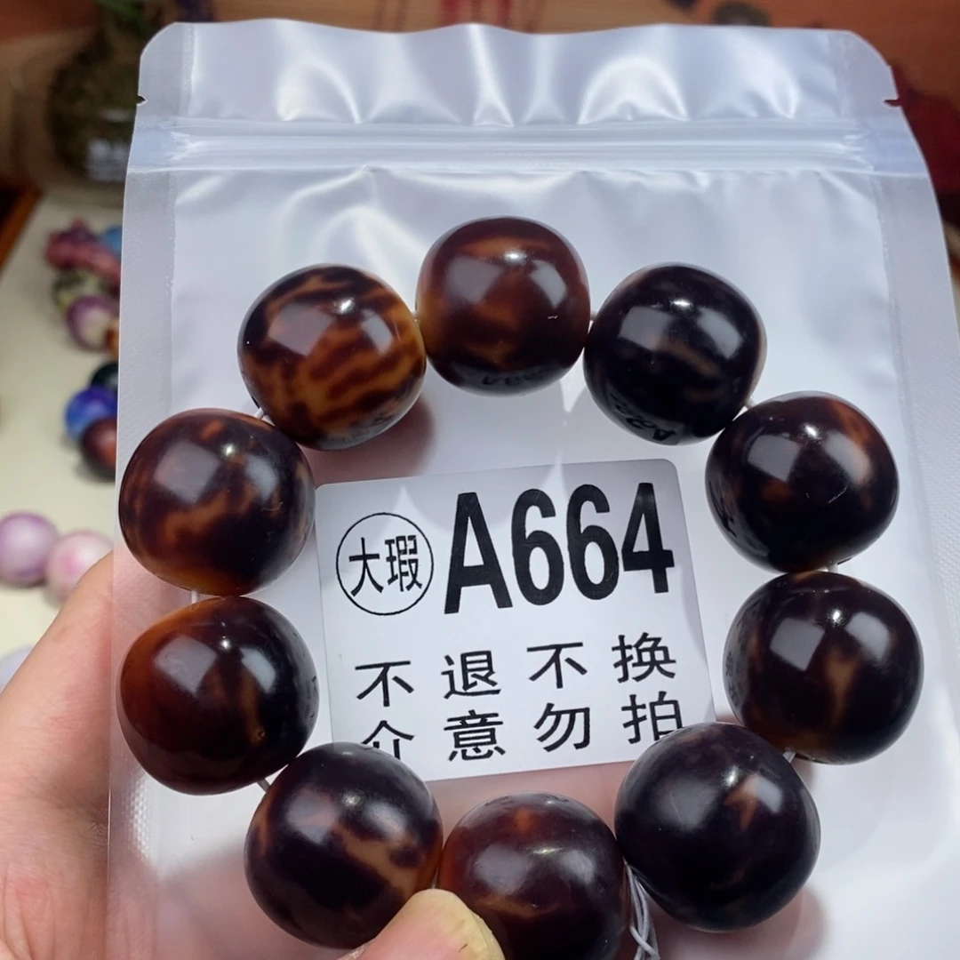 手串白玉菩提664号大瑕疵不退不换 大坑大裂