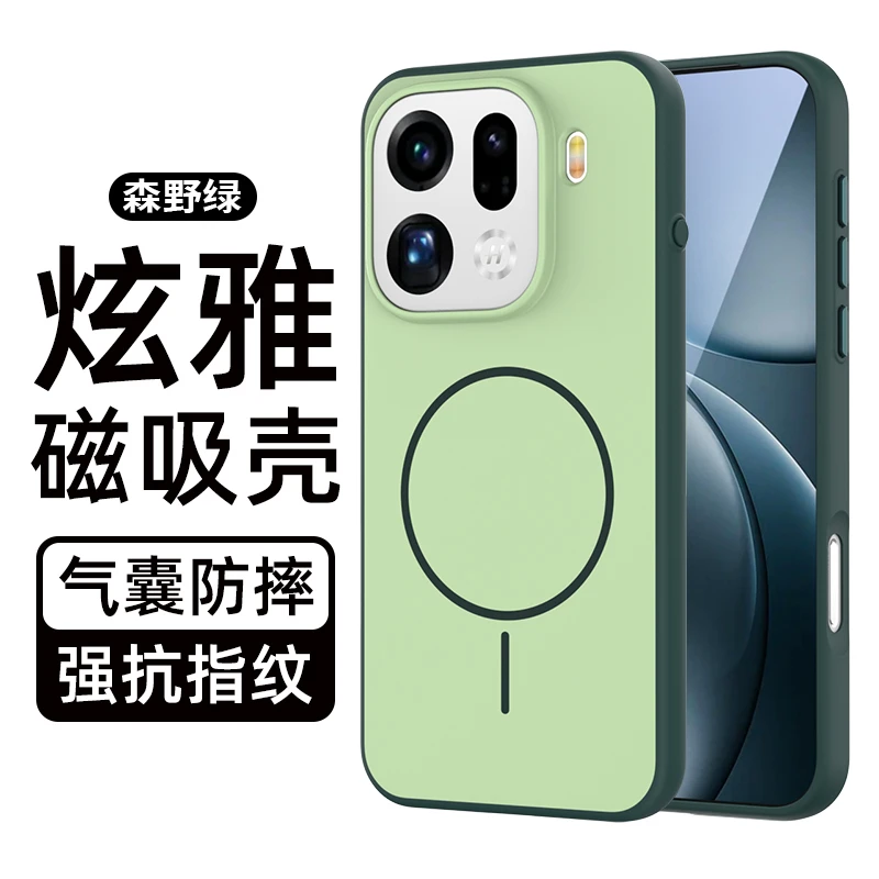 适用OPPOfindX9手机壳新款findX9Pro细圈磁吸防摔肤感拼色保护套