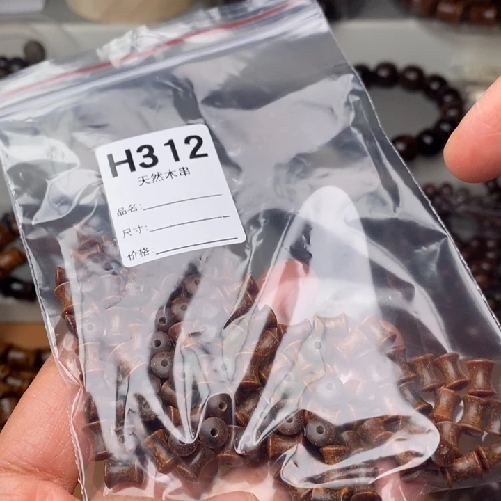 贡木手串/手链W**&暗香出品精品木串