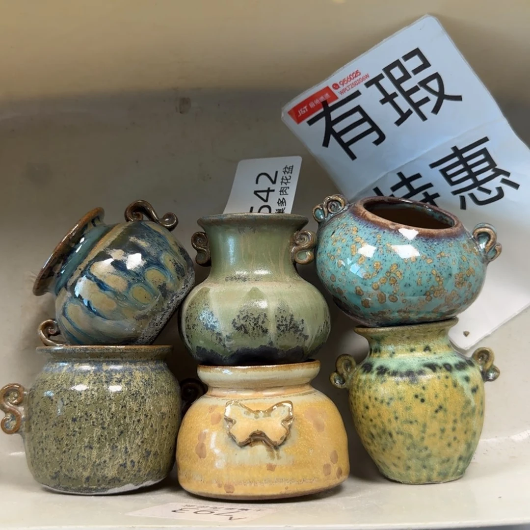 陶瓷工艺与艺术设计