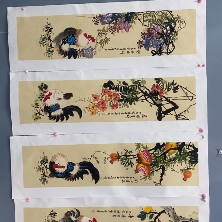 一二三四五六七八