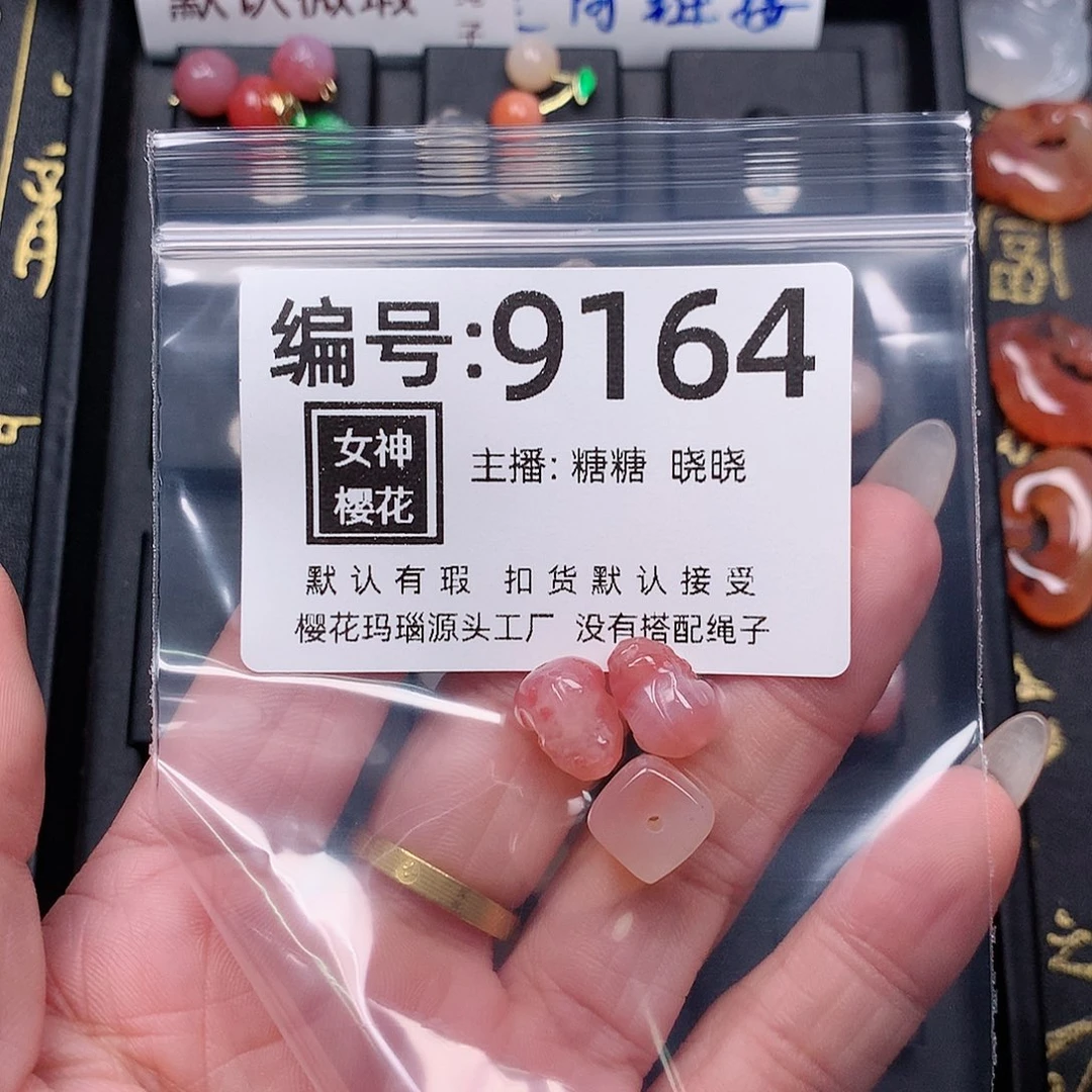 玛瑙/玉髓颈饰合金团*崽