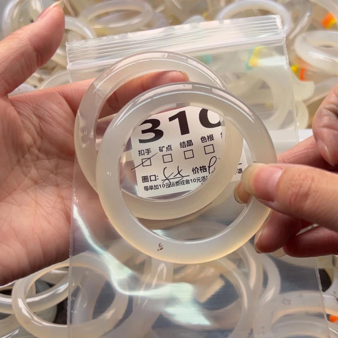 玛瑙/玉髓手镯未镶嵌310