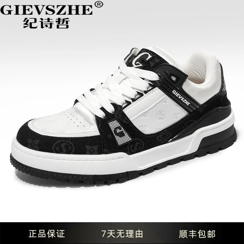 【明星同款】纪诗哲干净感痞帅男鞋新款百搭板鞋男限量定制鞋子男款