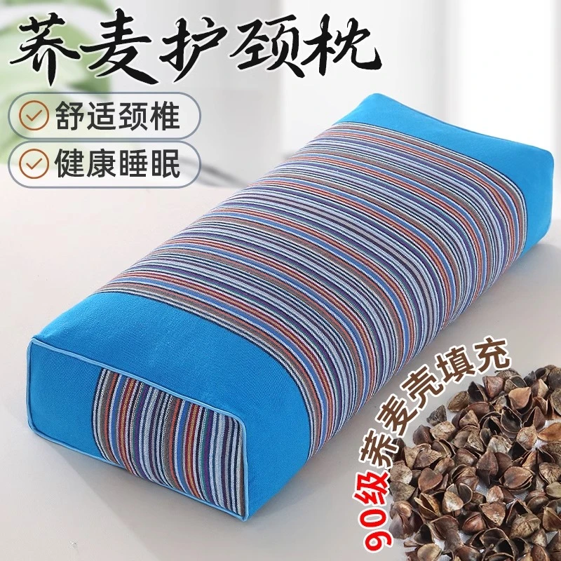 纯荞麦枕头荞麦壳枕芯高枕单人家用低枕学生宿舍用枕头荞麦枕头