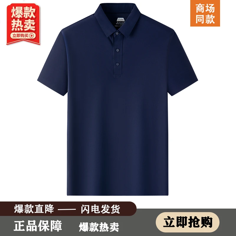 【奥莱品牌折扣】保罗正品纯色休闲Polo衫商务翻领刺绣T恤打底上衣