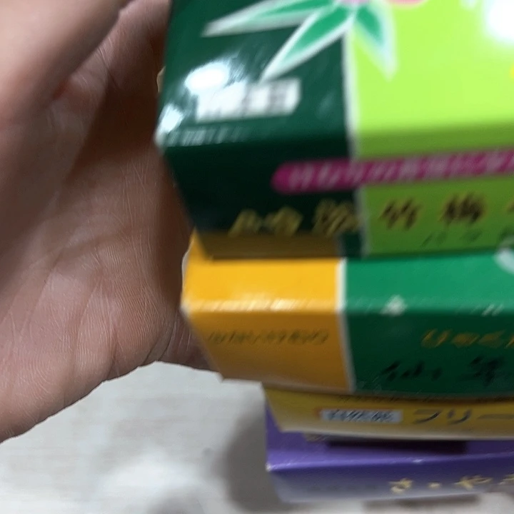 紫*新亿阁中古杂项无售后