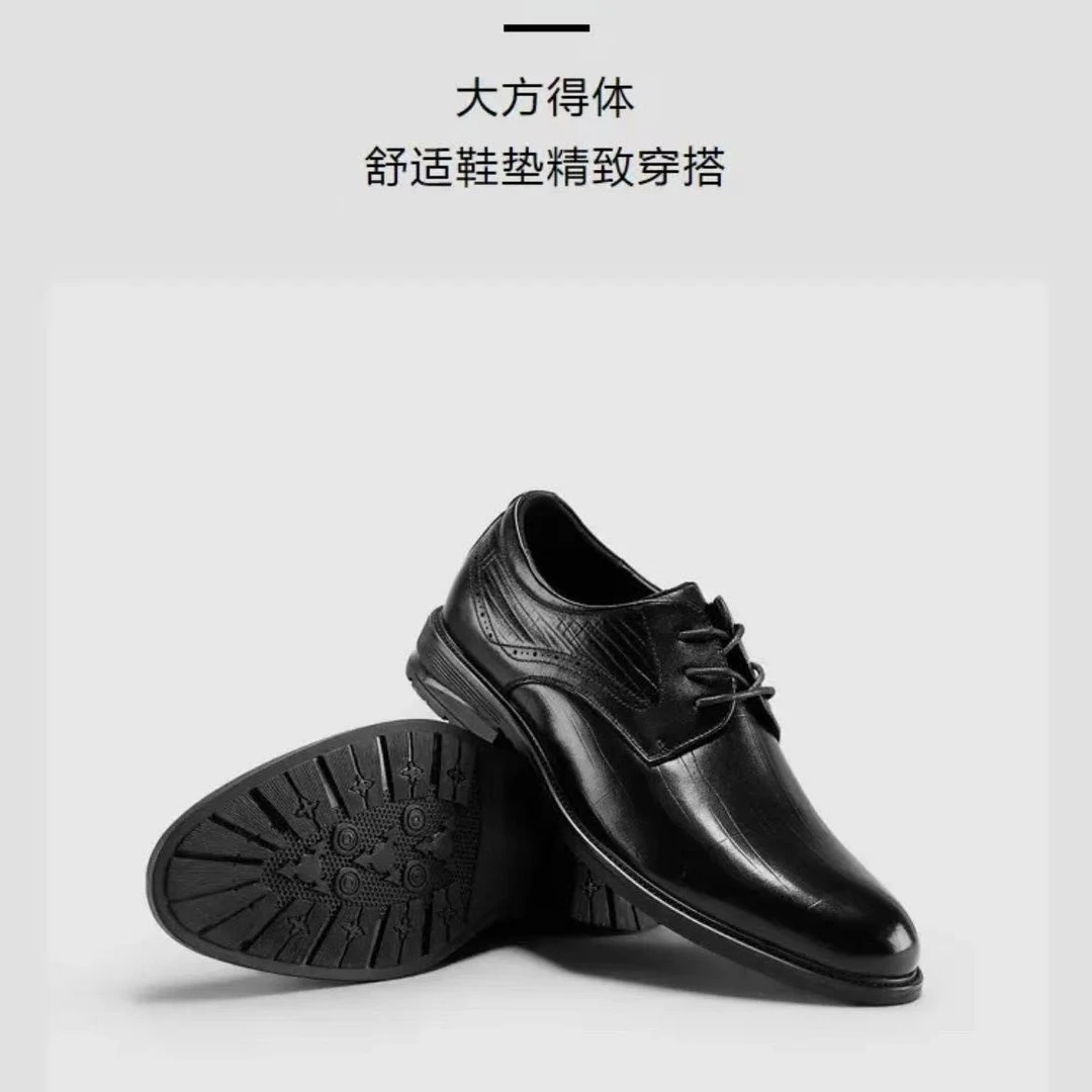男士黑色商务休闲皮鞋时尚英伦系带软底软面皮鞋韩版舒适百搭男鞋
