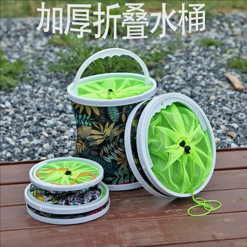 钓鱼便携折叠储水桶装鱼箱多功能带绳防跳网小鱼桶渔具鱼护桶