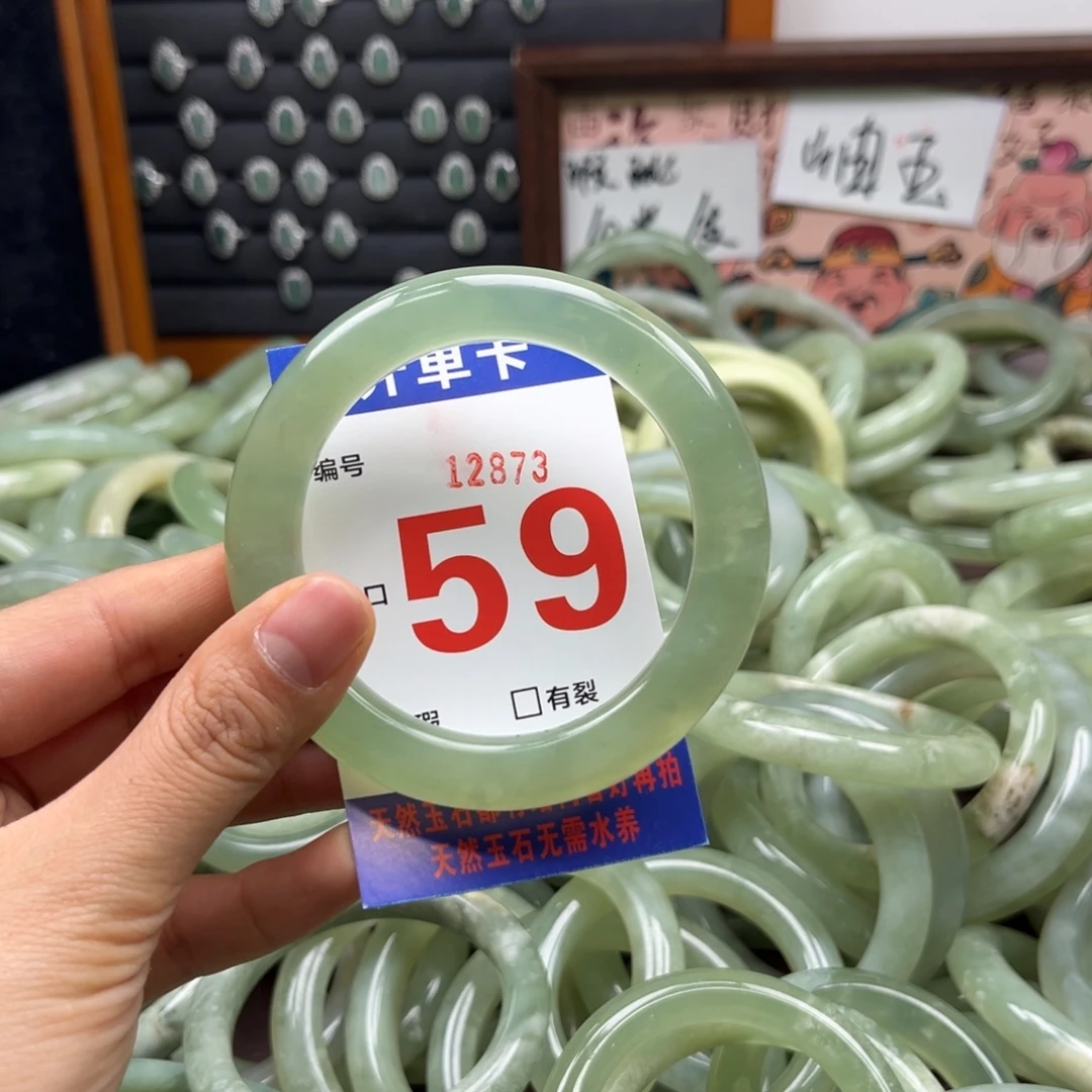 ⁂***蛇纹石玉未镶嵌手镯