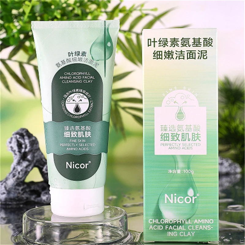 网红同款叶绿素氨基酸洁面泥深层清洁洗面奶男女脸部温和洁净面乳