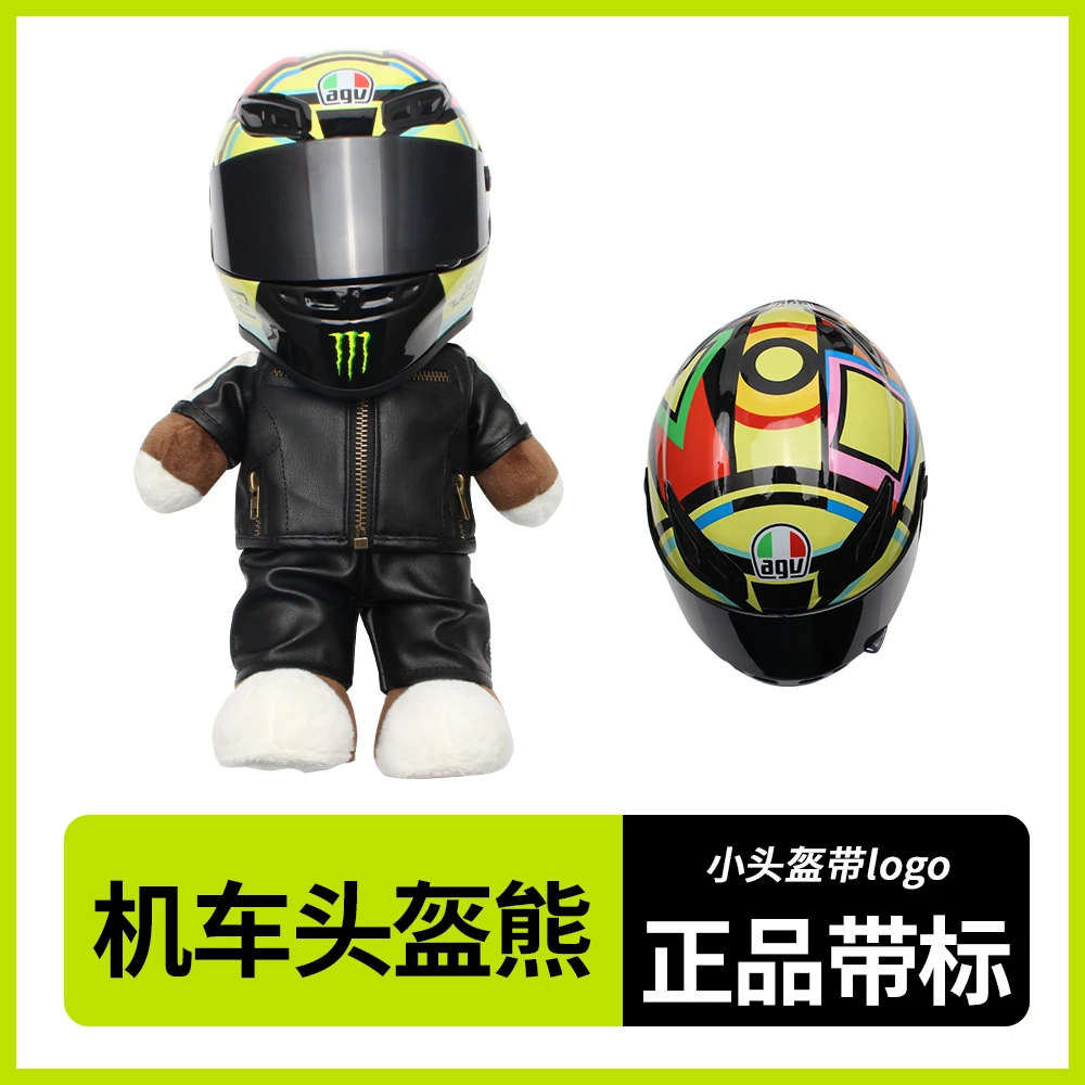 机车公仔摩托车挂件头盔小熊