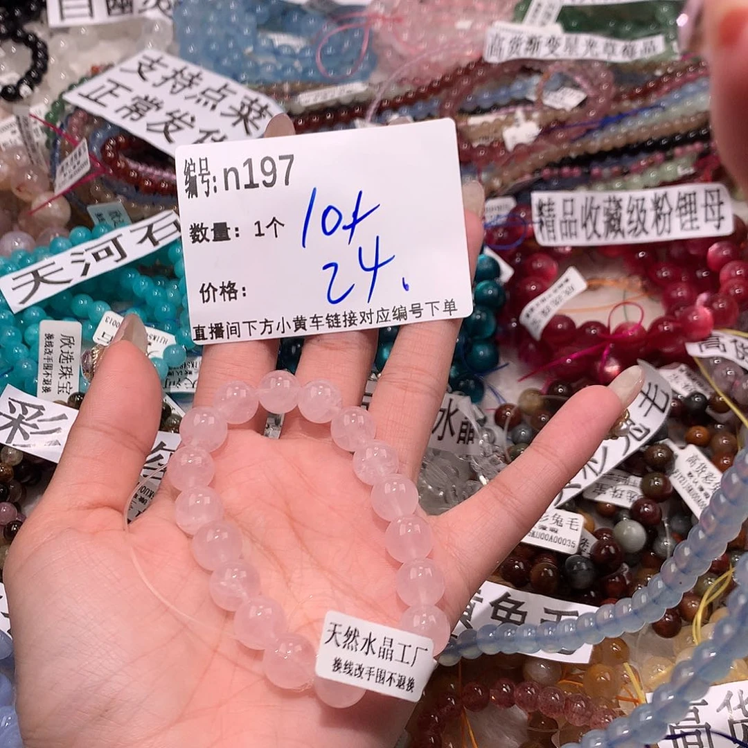 水晶手串未镶嵌197¥¥@……
