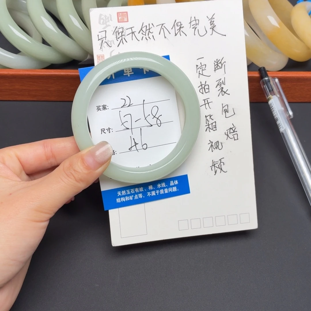 石英质玉未镶嵌手镯22