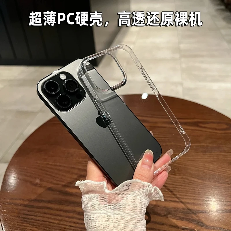 佳美萱超薄pc不发黄适用苹果16pro手机壳iphone15/14/13/12硬壳11