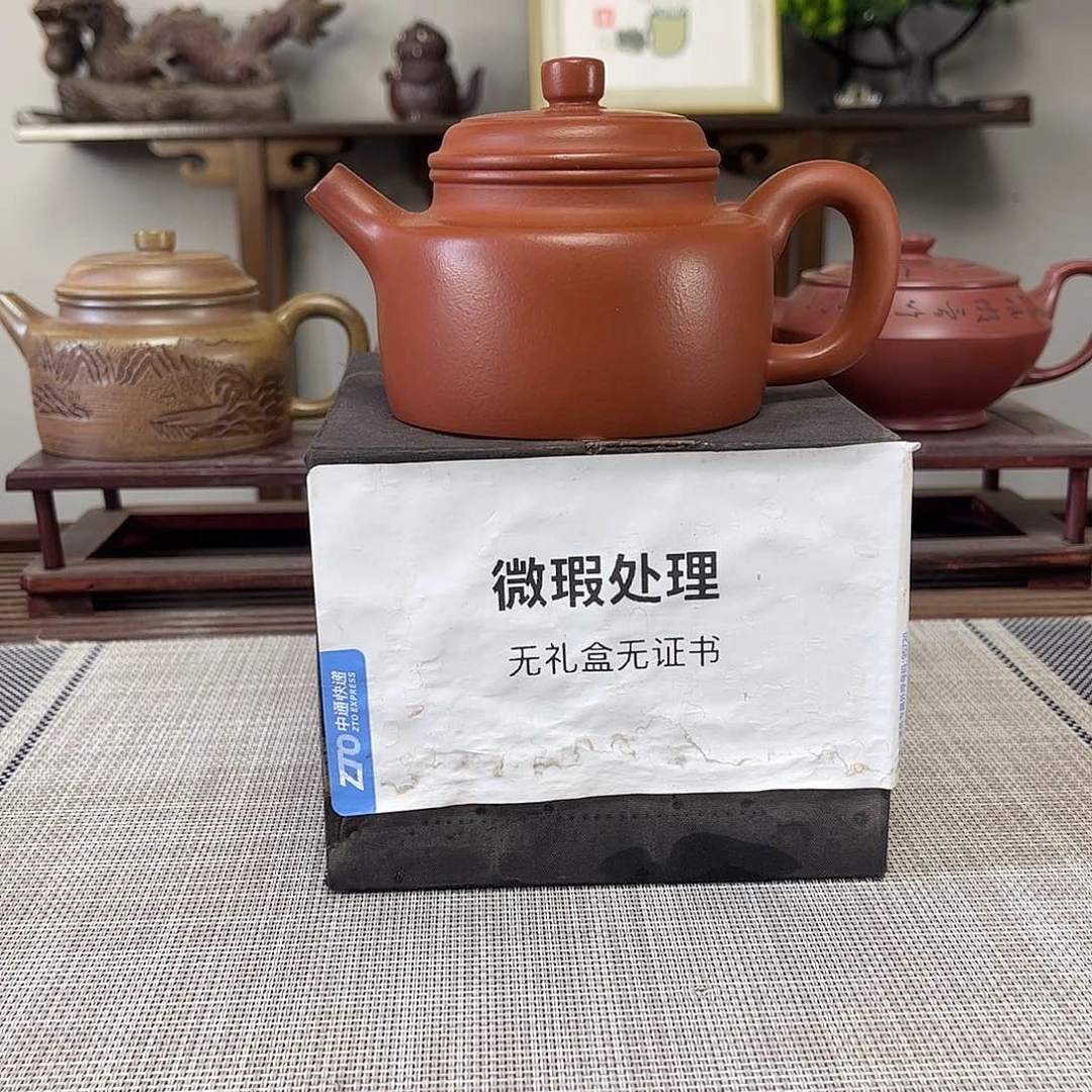 玉***安茶壶紫砂微瑕处理