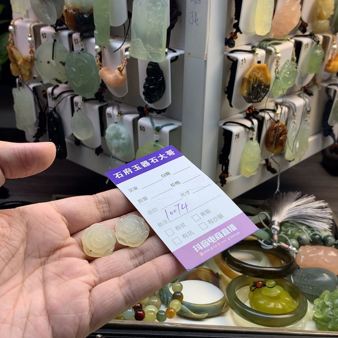 【闪购商品】蛇纹石玉颈饰未镶嵌