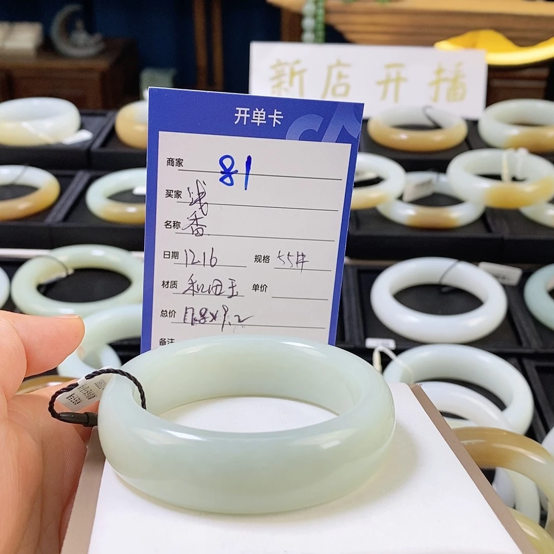 未镶嵌手镯和田玉浅**暖55