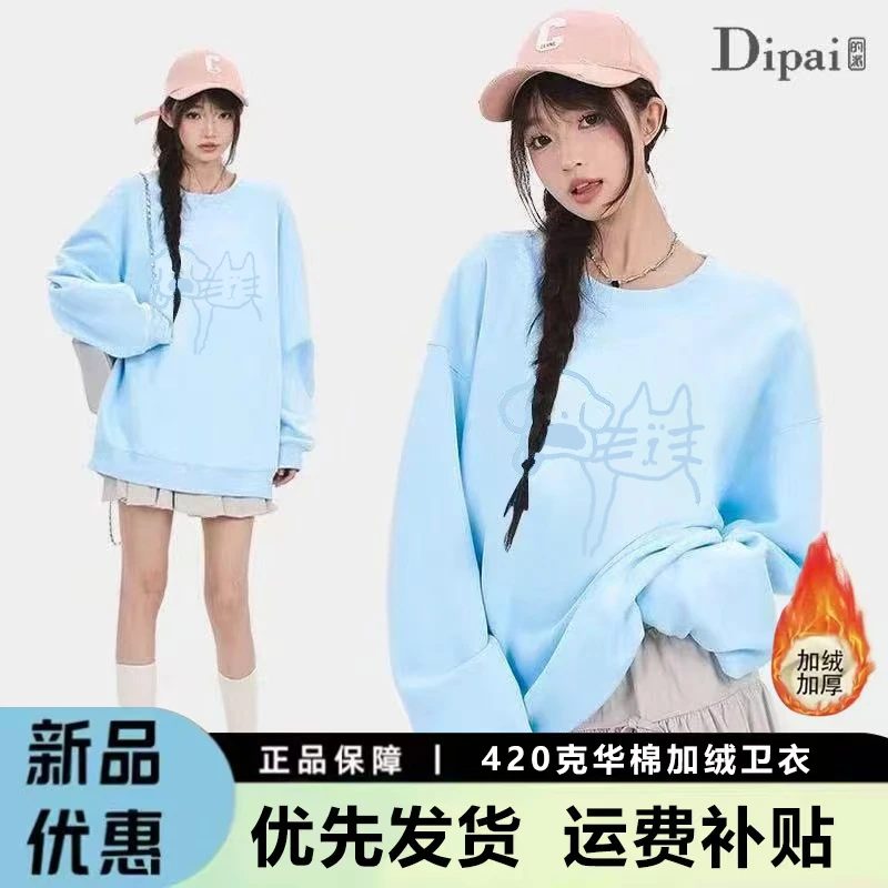 2024新款男女情侣圆领多色加绒卫衣420G落肩时尚百搭-发泡小狗