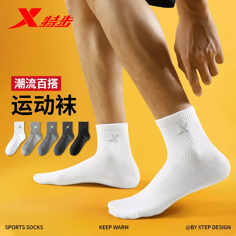 XTEP/特步正品袜子男女生通用中筒袜棉春夏款防臭跑步篮球运动袜