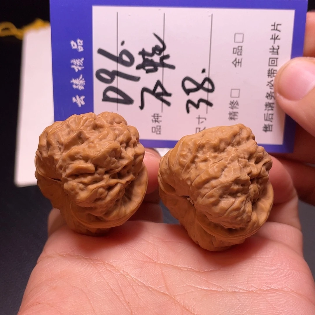 文玩核桃吊坠文玩