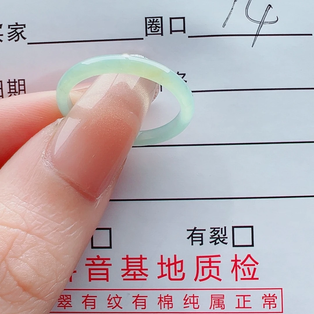 未镶嵌戒指翡翠糕*冷戒圈