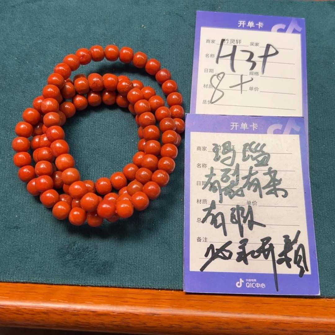 玛瑙/玉髓手串未镶嵌