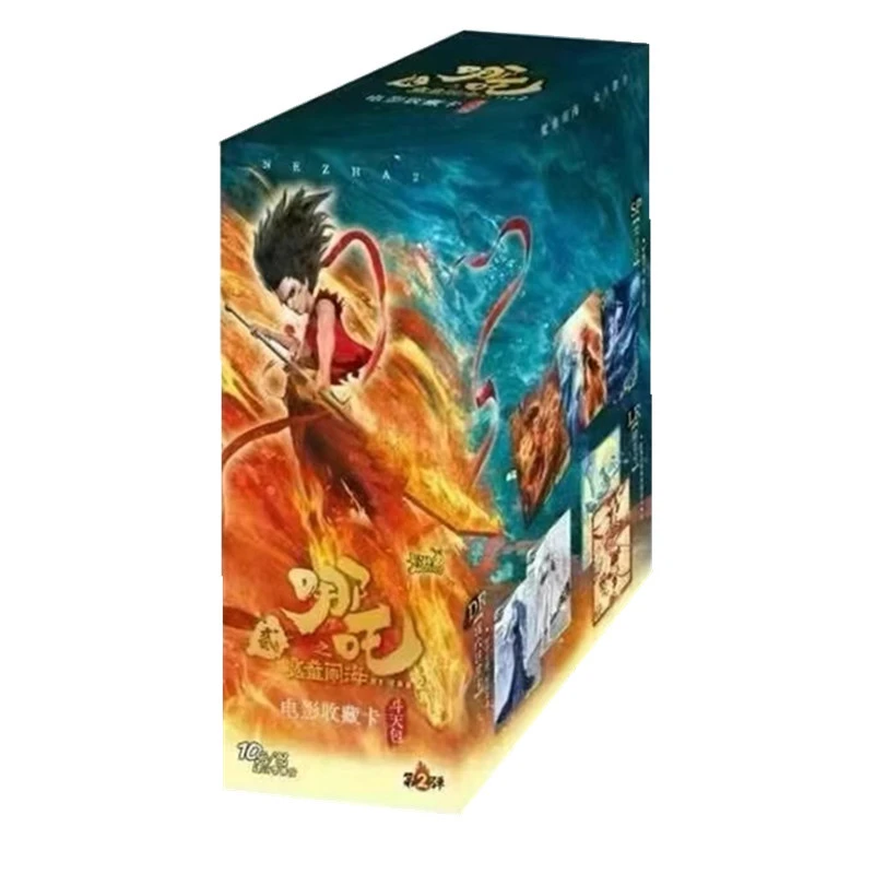 卡游【强娶QSR】【哪吒之魔童闹海】斗天包第二弹