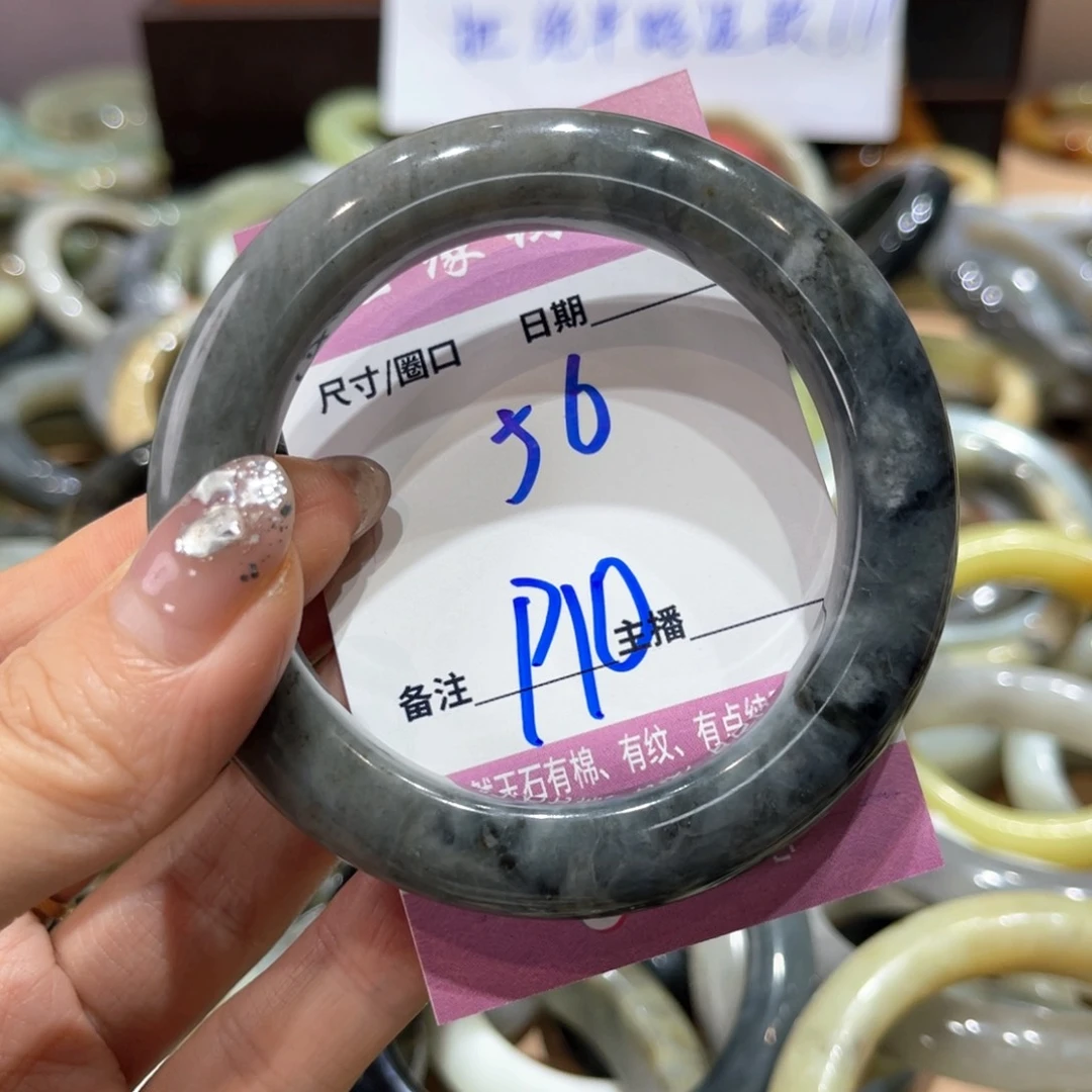 岫玉未镶嵌手镯手镯