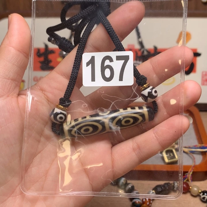 玛瑙/玉髓未镶嵌配饰