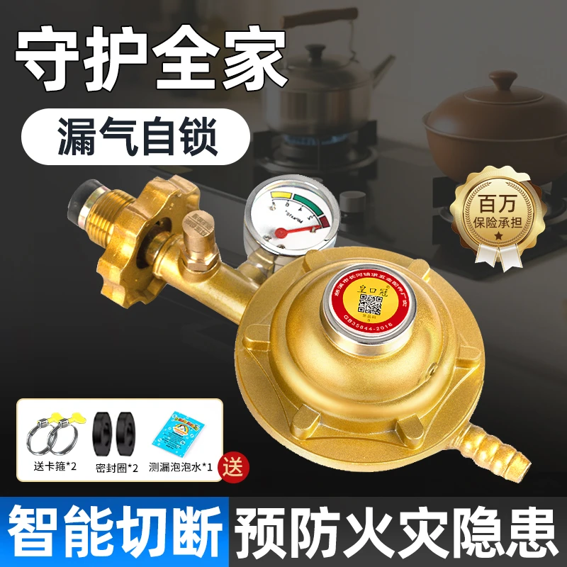 防爆新国标煤气减压阀 液化气调压阀燃气灶安全自动关闭阀低压阀