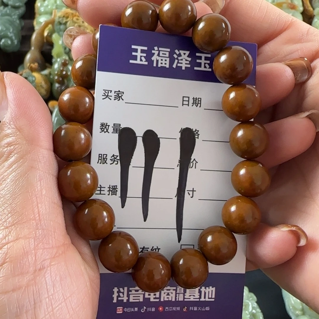 透闪石质玉未镶嵌手链